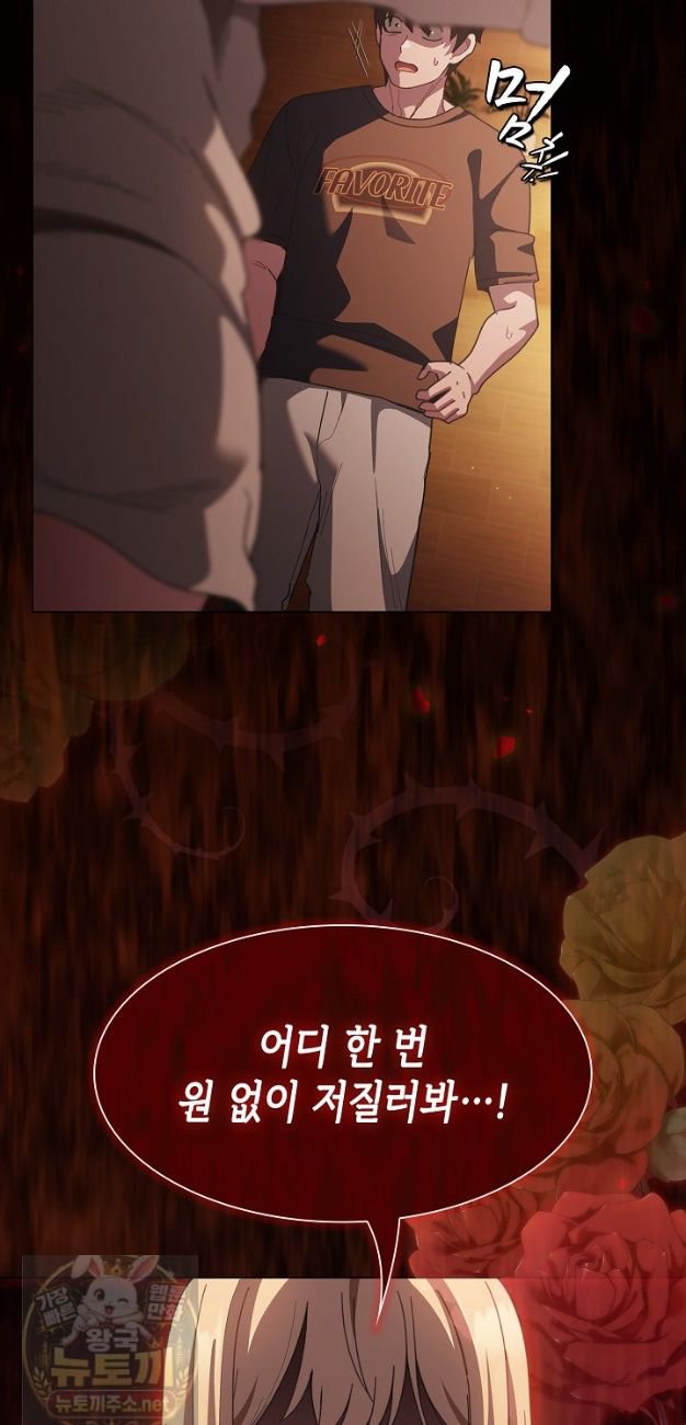 believe-i-will-offer-you-my-first-raw-chap-49-35
