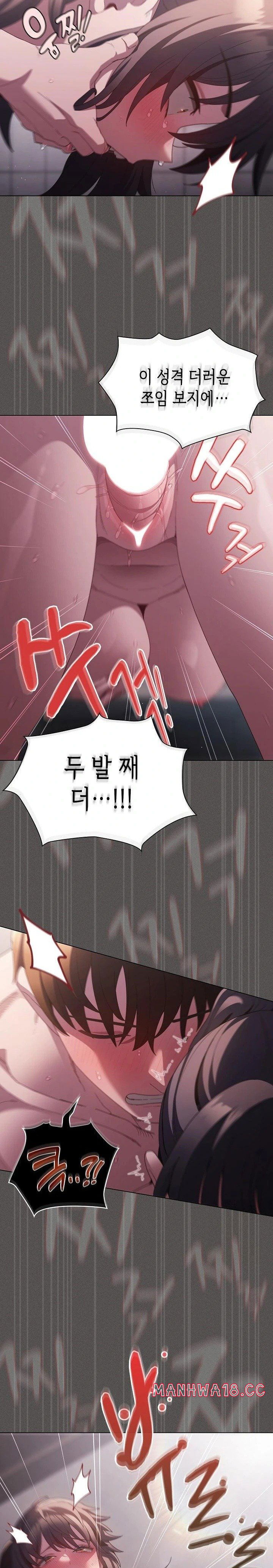 believe-i-will-offer-you-my-first-raw-chap-8-14
