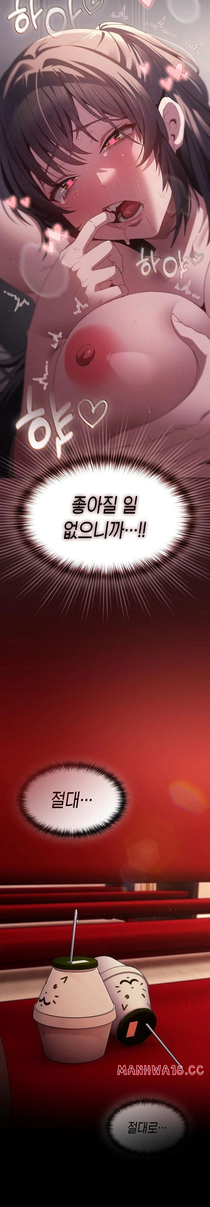 believe-i-will-offer-you-my-first-raw-chap-8-17
