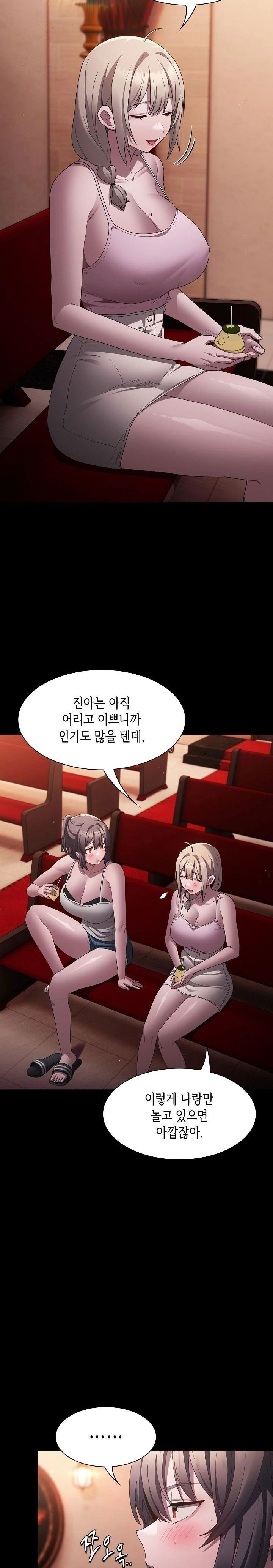 believe-i-will-offer-you-my-first-raw-chap-8-1