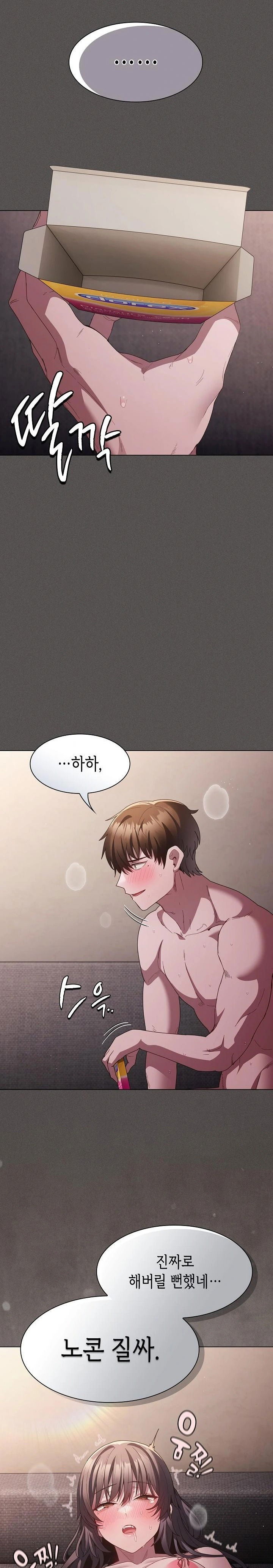 believe-i-will-offer-you-my-first-raw-chap-8-20