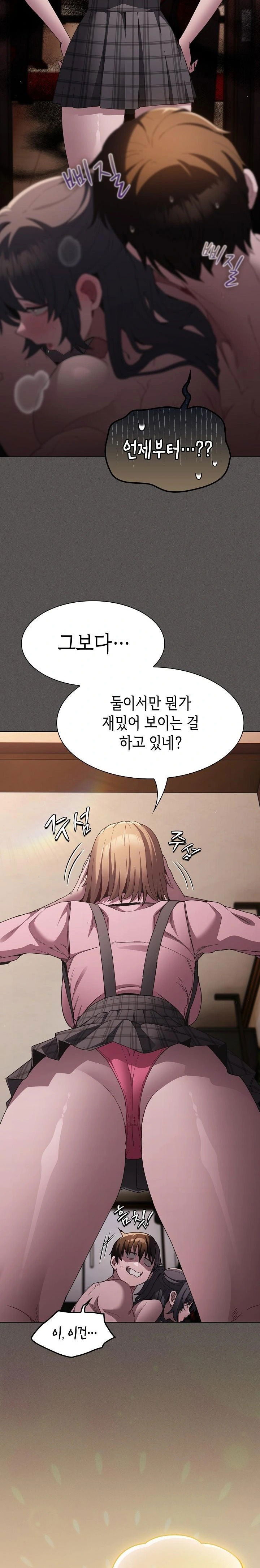 believe-i-will-offer-you-my-first-raw-chap-8-30