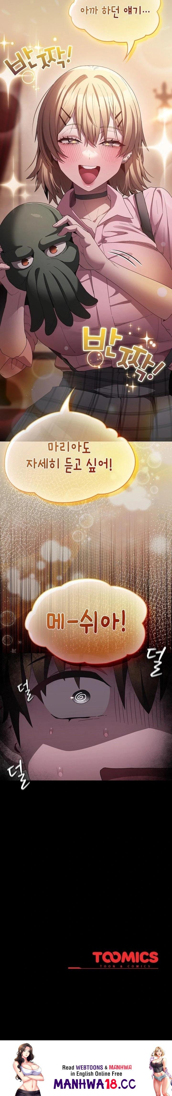 believe-i-will-offer-you-my-first-raw-chap-8-31