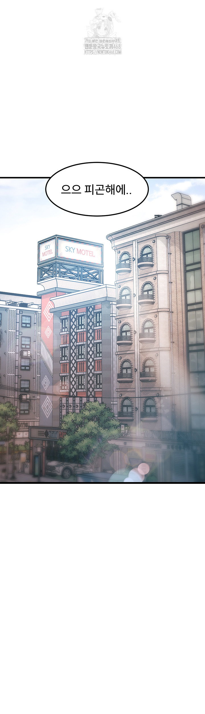 a-theme-for-every-building-raw-chap-15-1