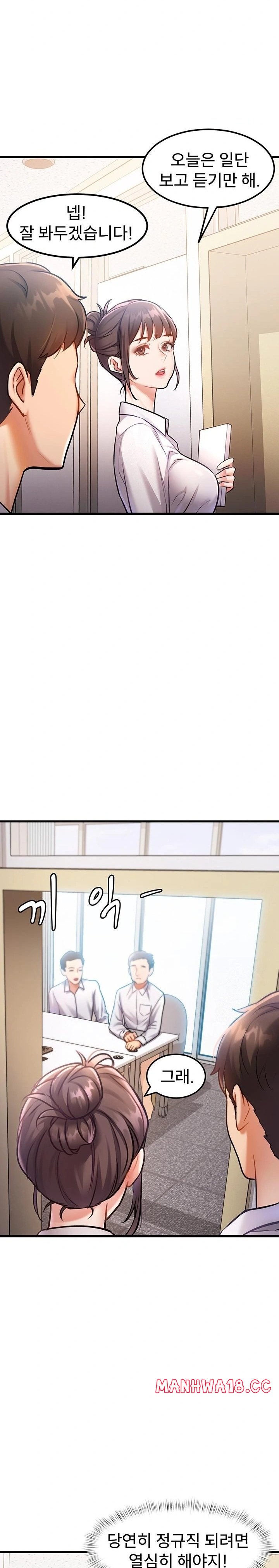 a-theme-for-every-building-raw-chap-2-21