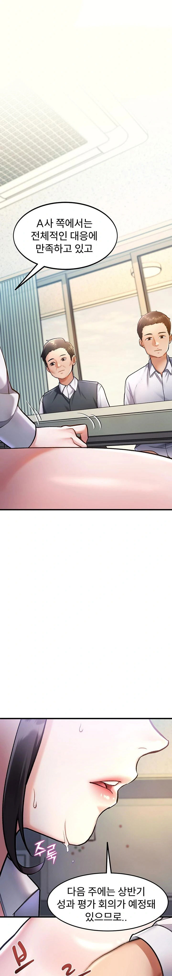 a-theme-for-every-building-raw-chap-3-0