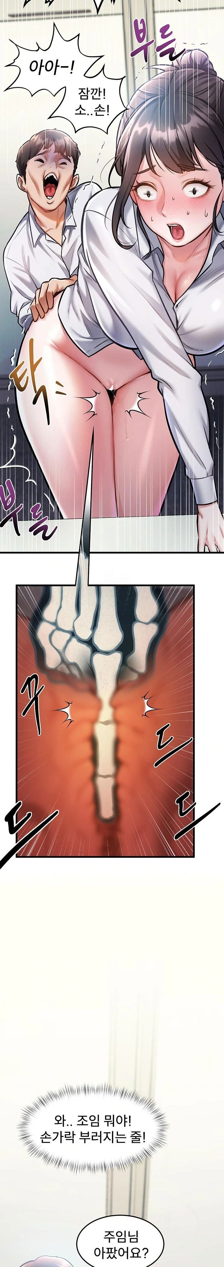 a-theme-for-every-building-raw-chap-3-9