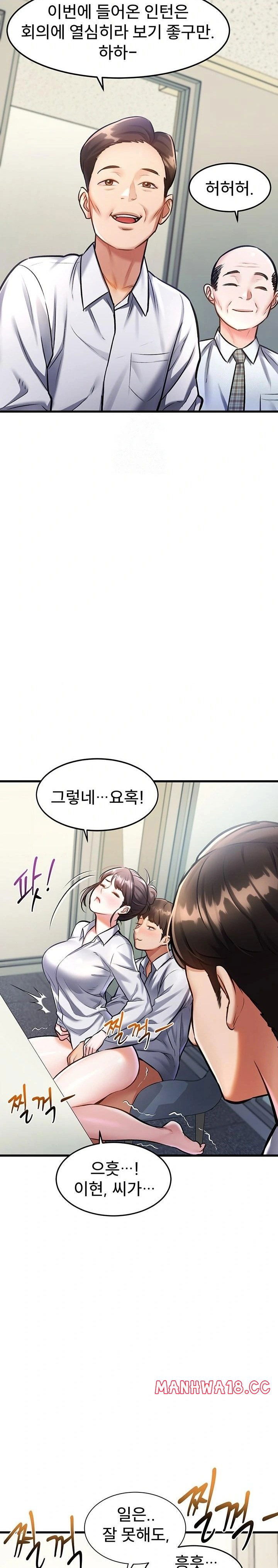 a-theme-for-every-building-raw-chap-3-16