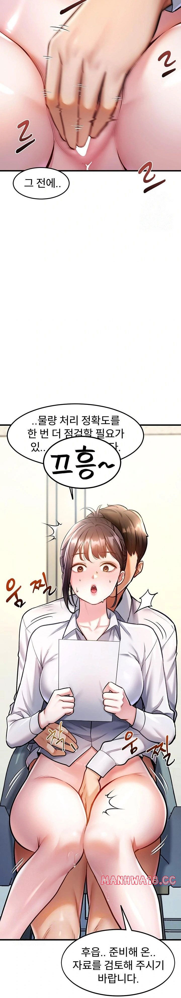 a-theme-for-every-building-raw-chap-3-1