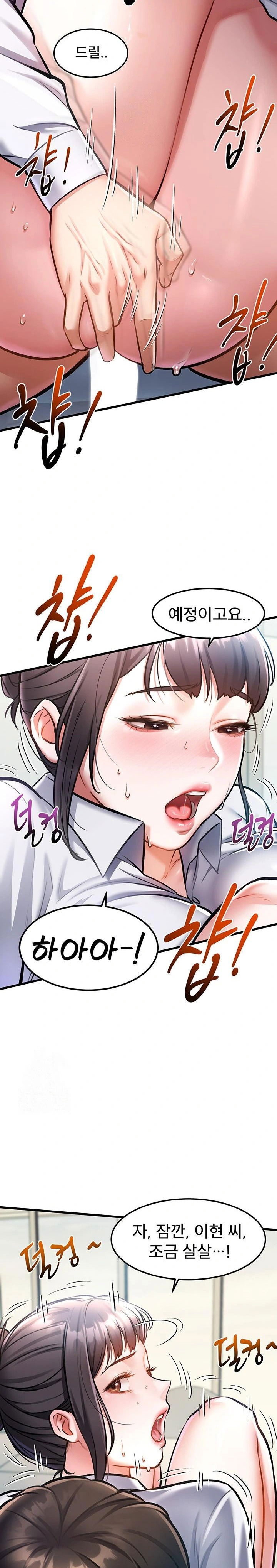 a-theme-for-every-building-raw-chap-3-19