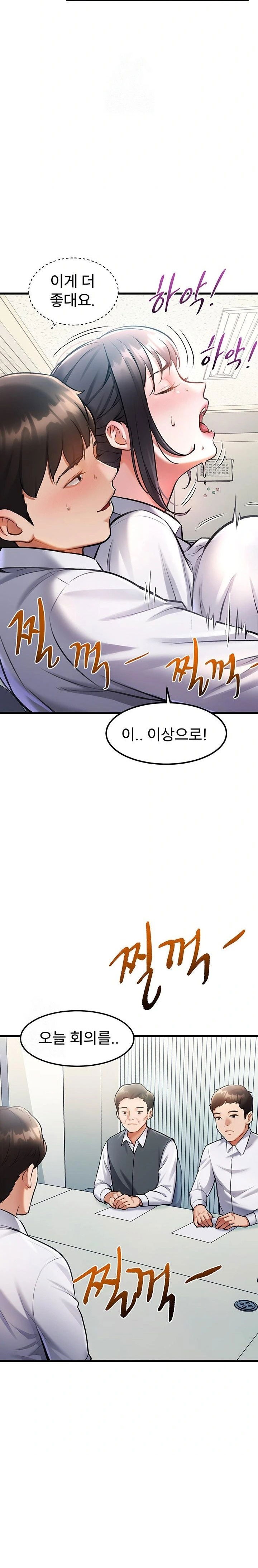 a-theme-for-every-building-raw-chap-3-21