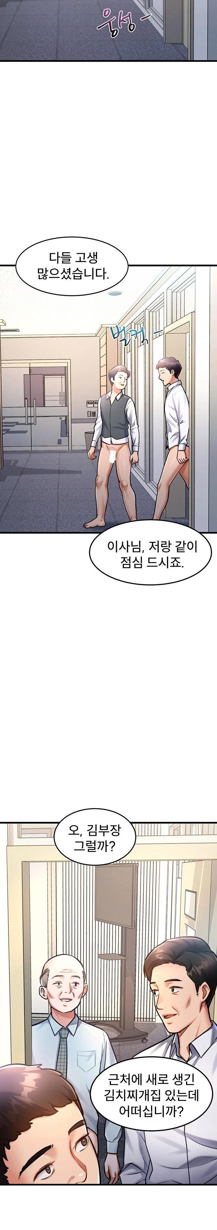a-theme-for-every-building-raw-chap-3-24