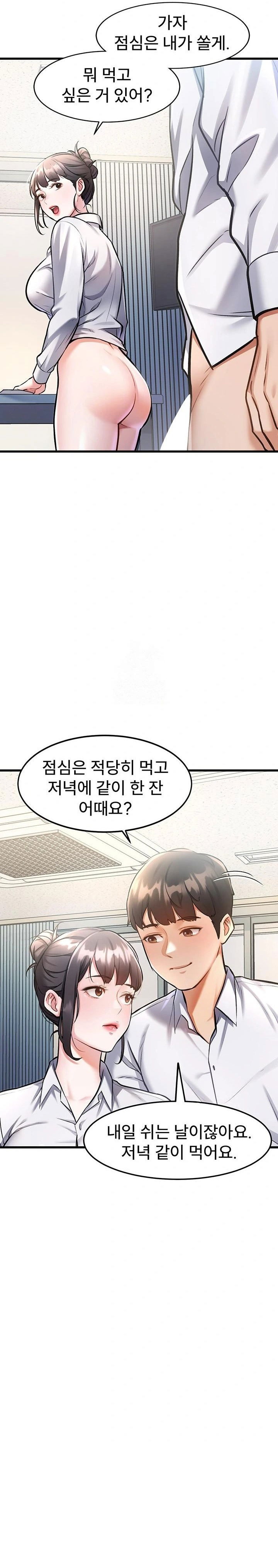 a-theme-for-every-building-raw-chap-3-27