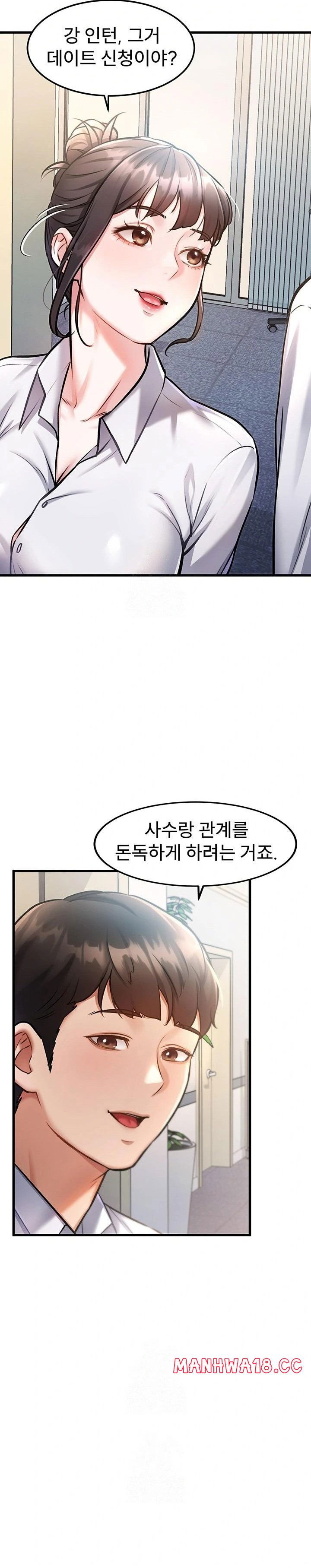a-theme-for-every-building-raw-chap-3-28