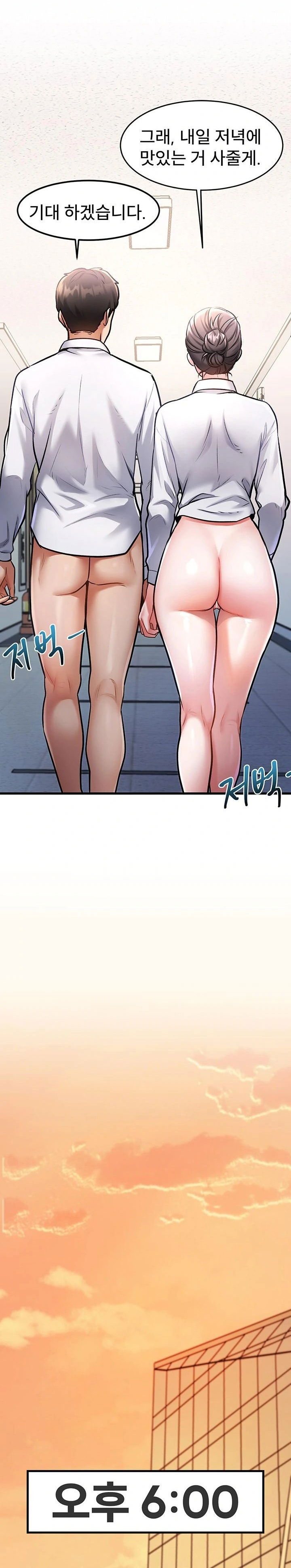 a-theme-for-every-building-raw-chap-3-29