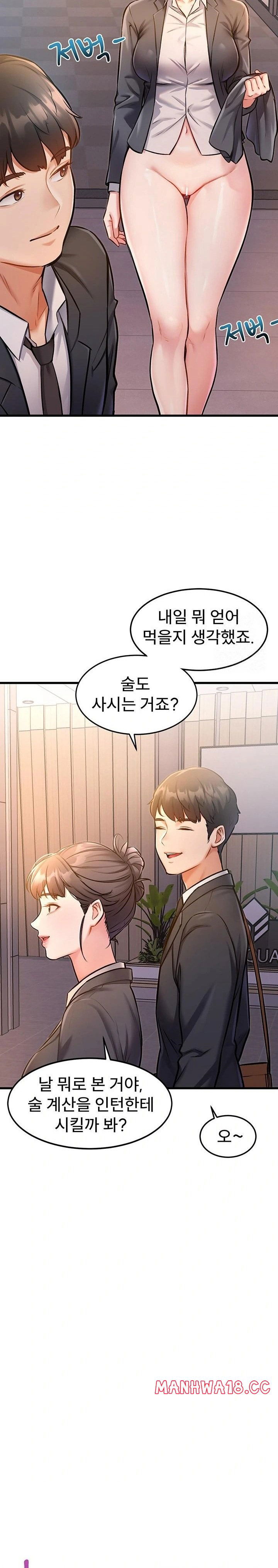 a-theme-for-every-building-raw-chap-3-33