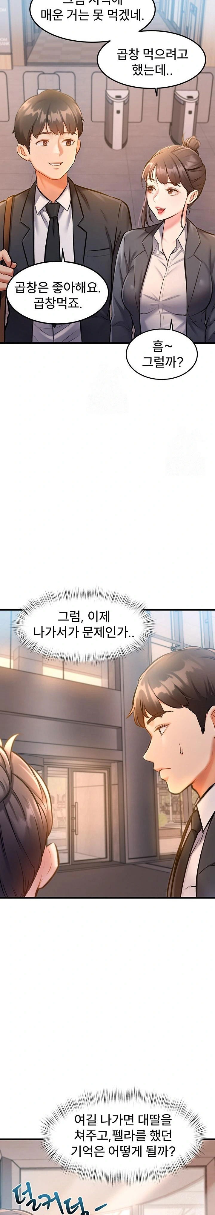 a-theme-for-every-building-raw-chap-3-35