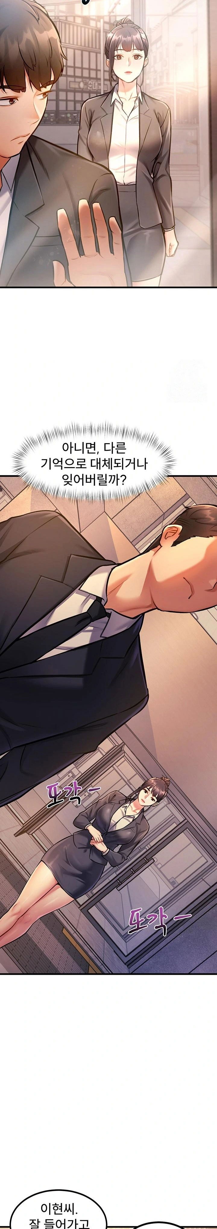a-theme-for-every-building-raw-chap-3-36