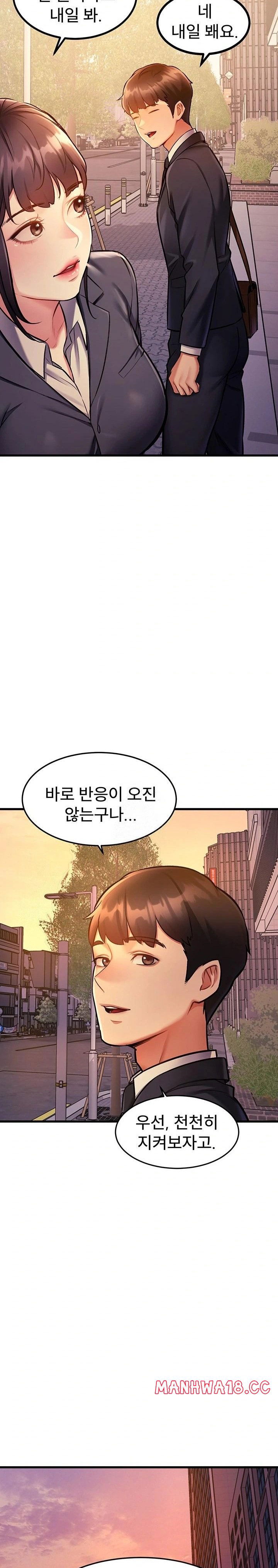 a-theme-for-every-building-raw-chap-3-37