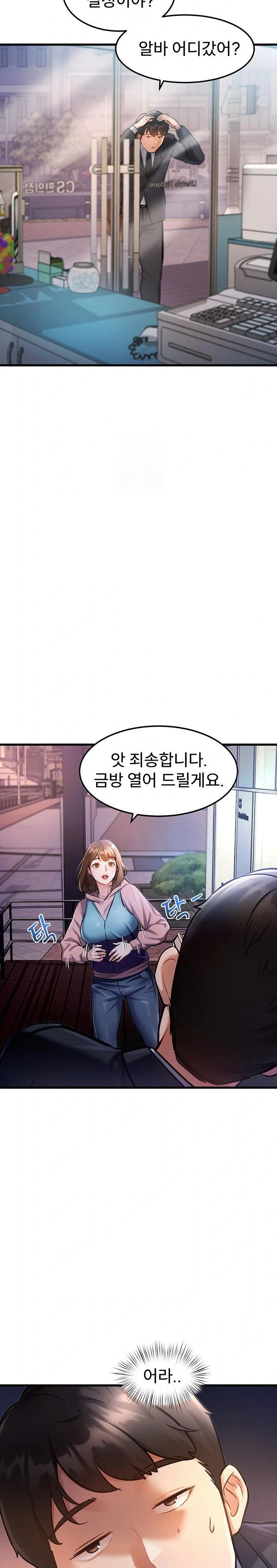 a-theme-for-every-building-raw-chap-3-41