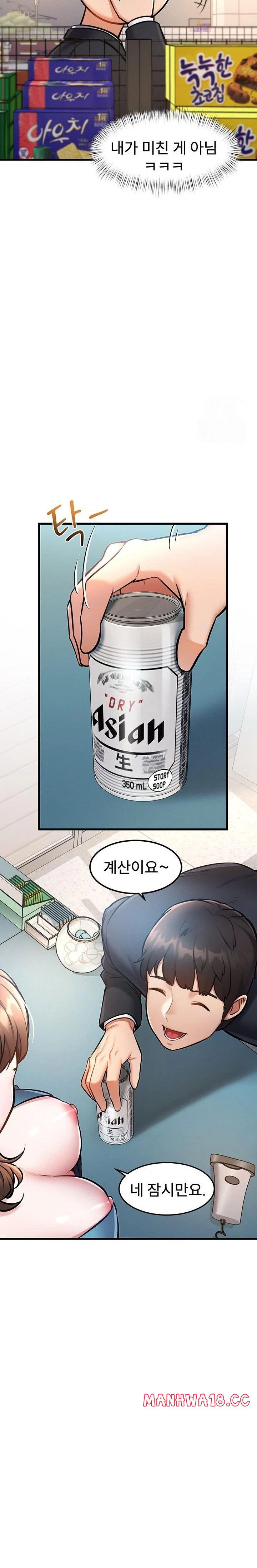 a-theme-for-every-building-raw-chap-3-45