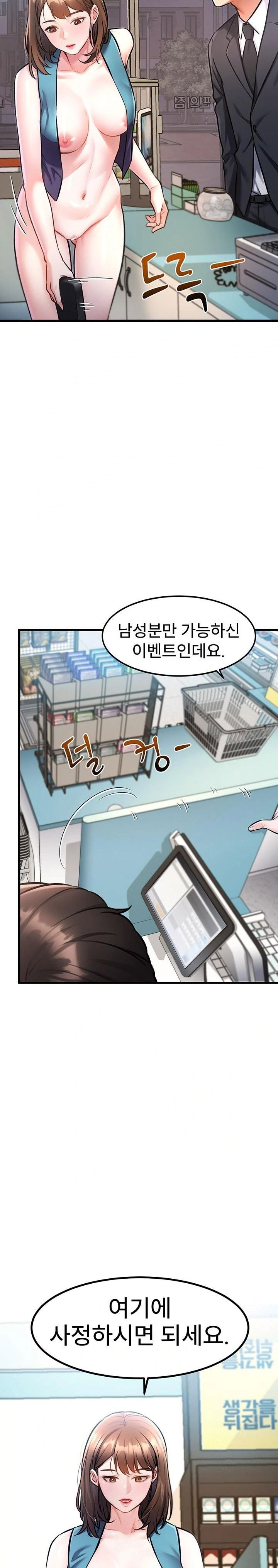a-theme-for-every-building-raw-chap-3-48