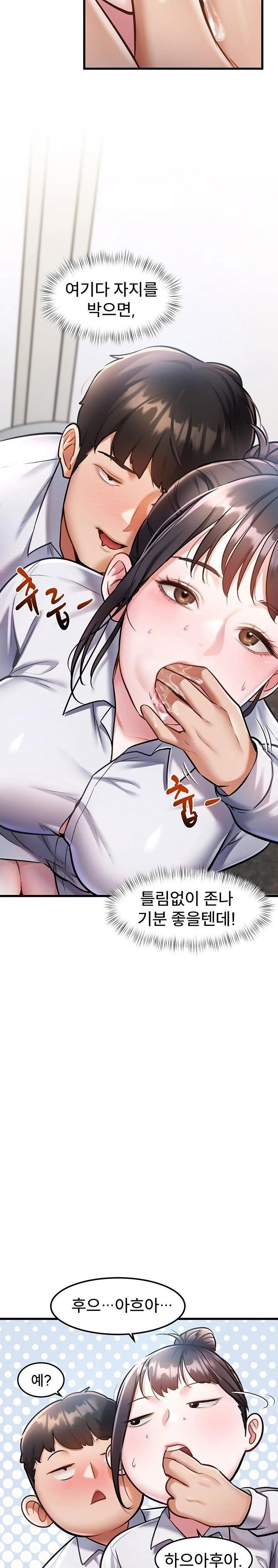 a-theme-for-every-building-raw-chap-3-4