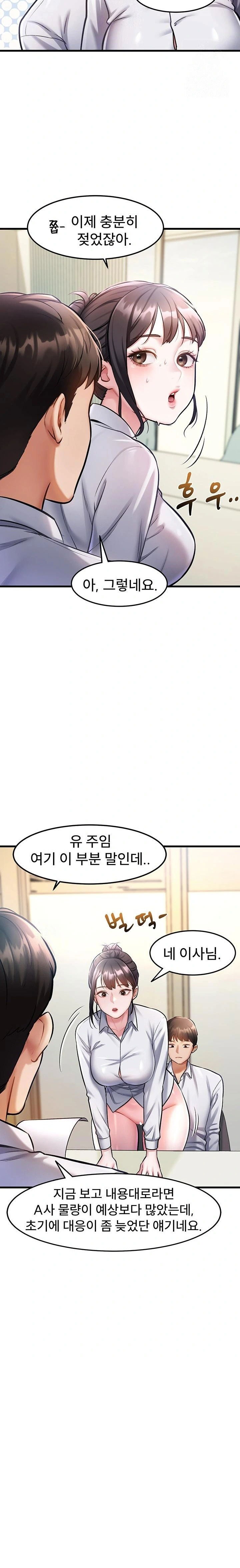 a-theme-for-every-building-raw-chap-3-5