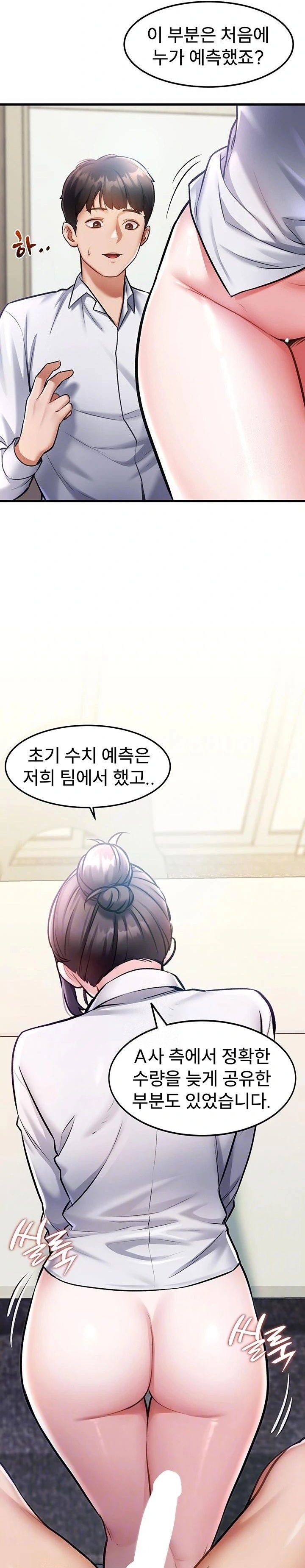 a-theme-for-every-building-raw-chap-3-6
