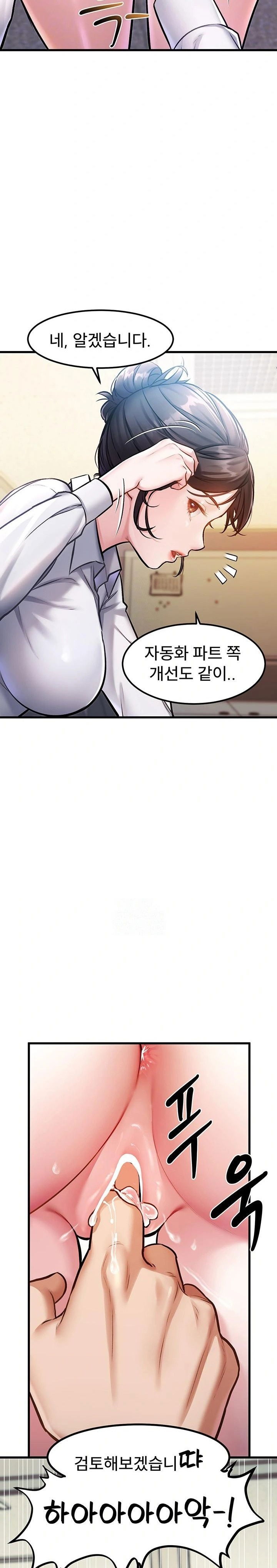 a-theme-for-every-building-raw-chap-3-8