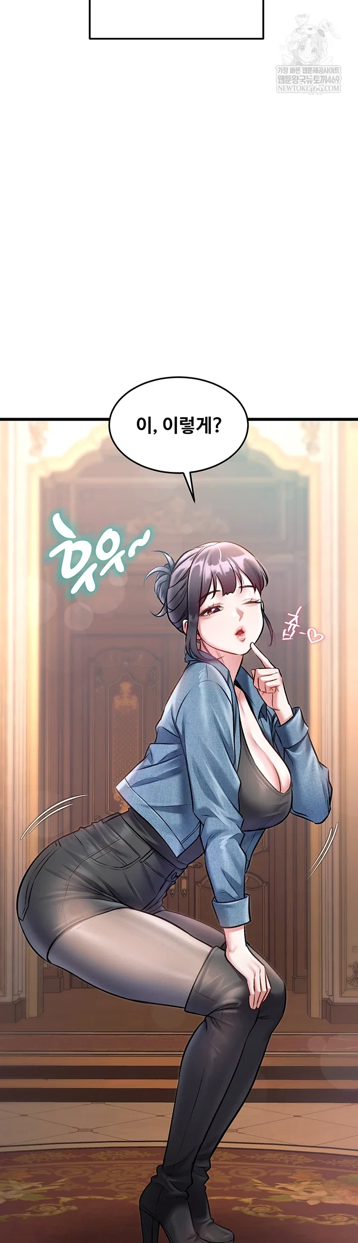 a-theme-for-every-building-raw-chap-33-10