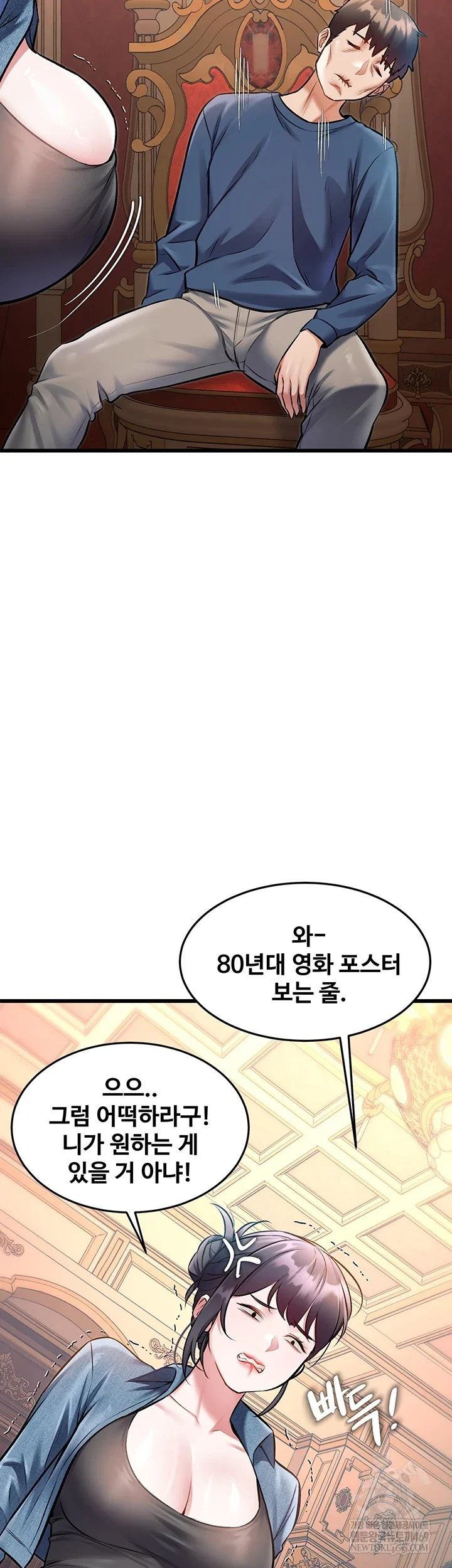 a-theme-for-every-building-raw-chap-33-13