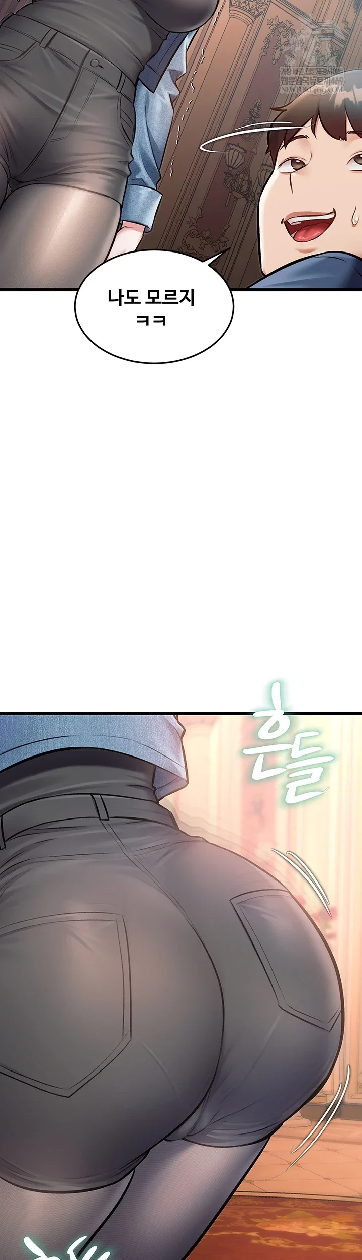 a-theme-for-every-building-raw-chap-33-14