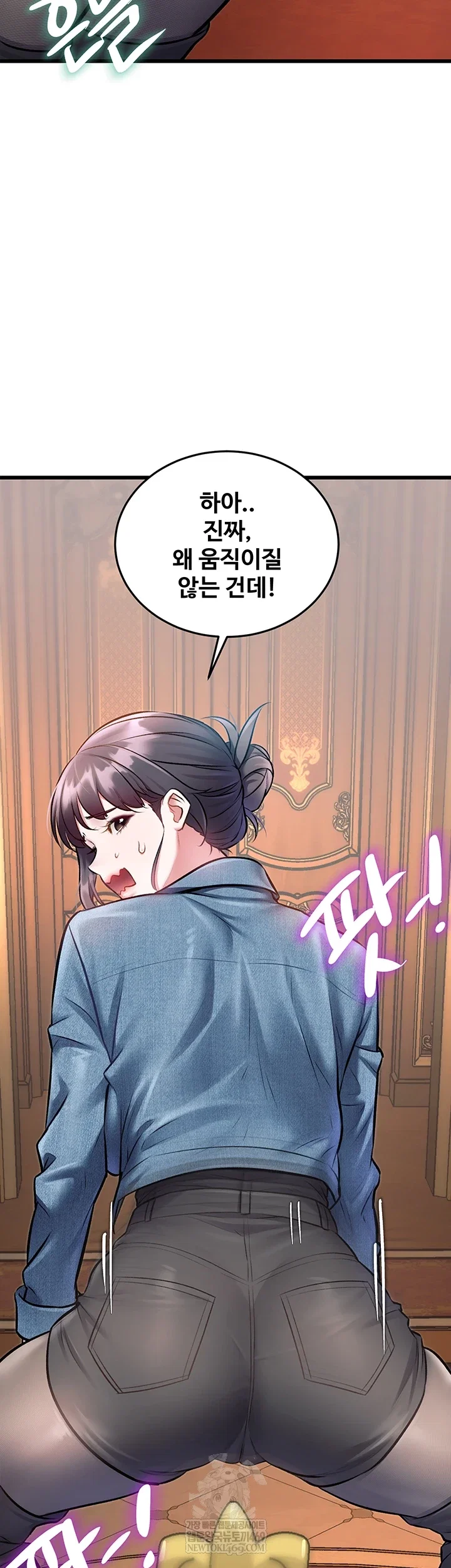 a-theme-for-every-building-raw-chap-33-15