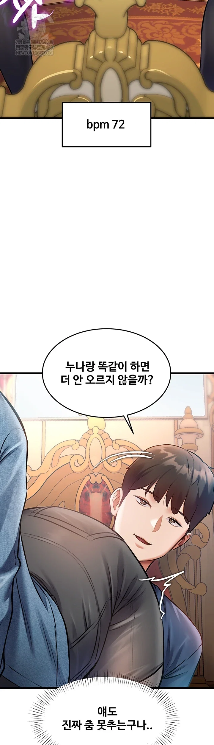 a-theme-for-every-building-raw-chap-33-16