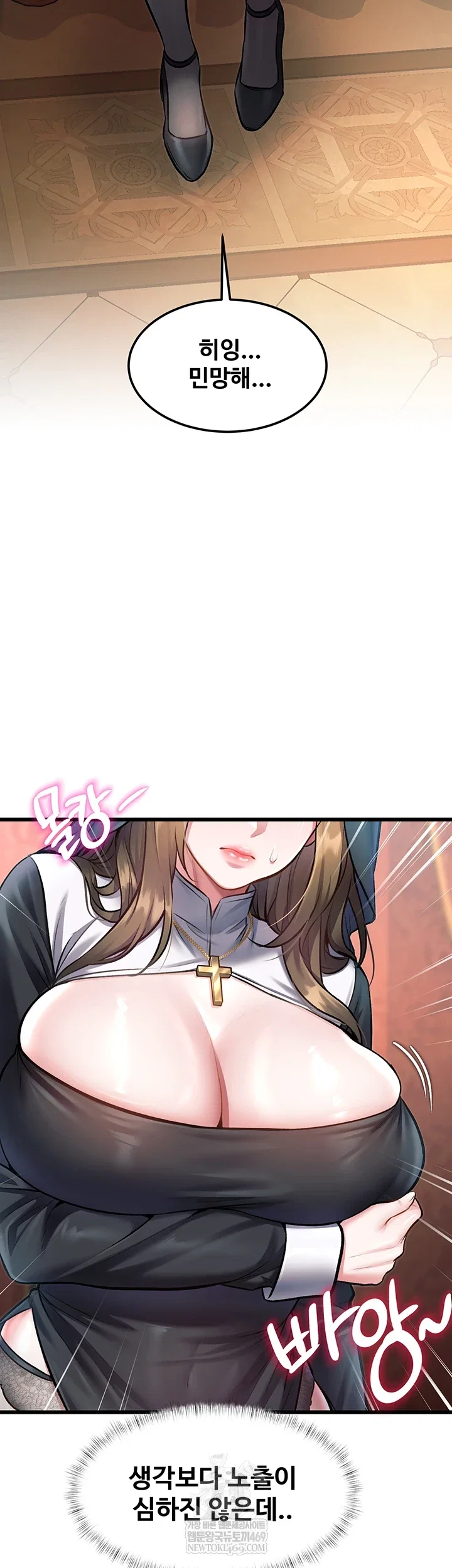 a-theme-for-every-building-raw-chap-33-1