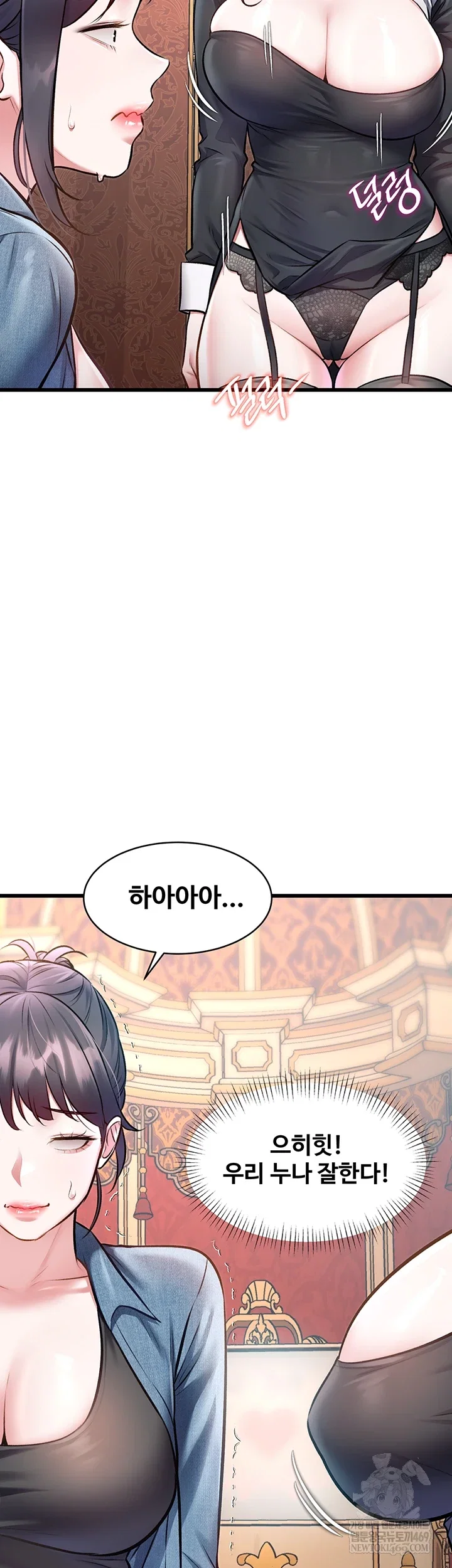 a-theme-for-every-building-raw-chap-33-20