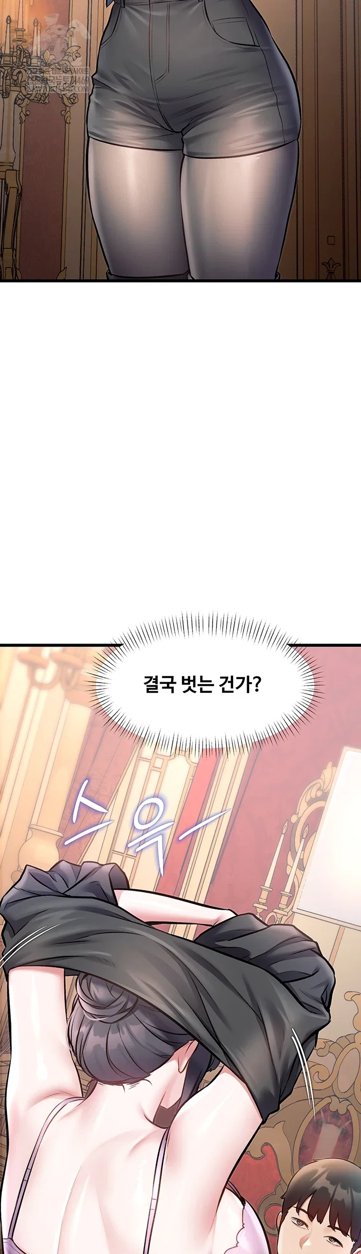 a-theme-for-every-building-raw-chap-33-22