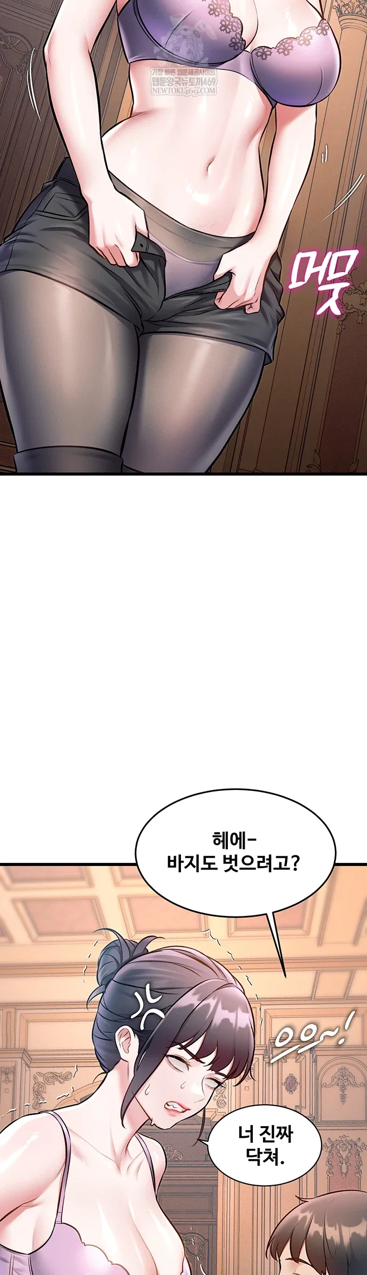 a-theme-for-every-building-raw-chap-33-26