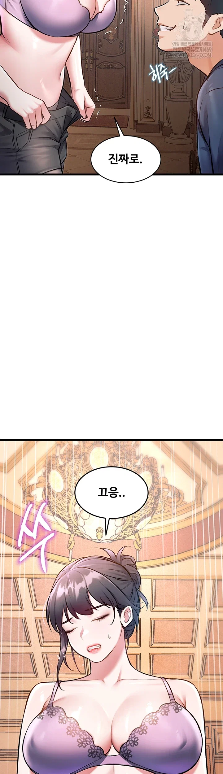 a-theme-for-every-building-raw-chap-33-27
