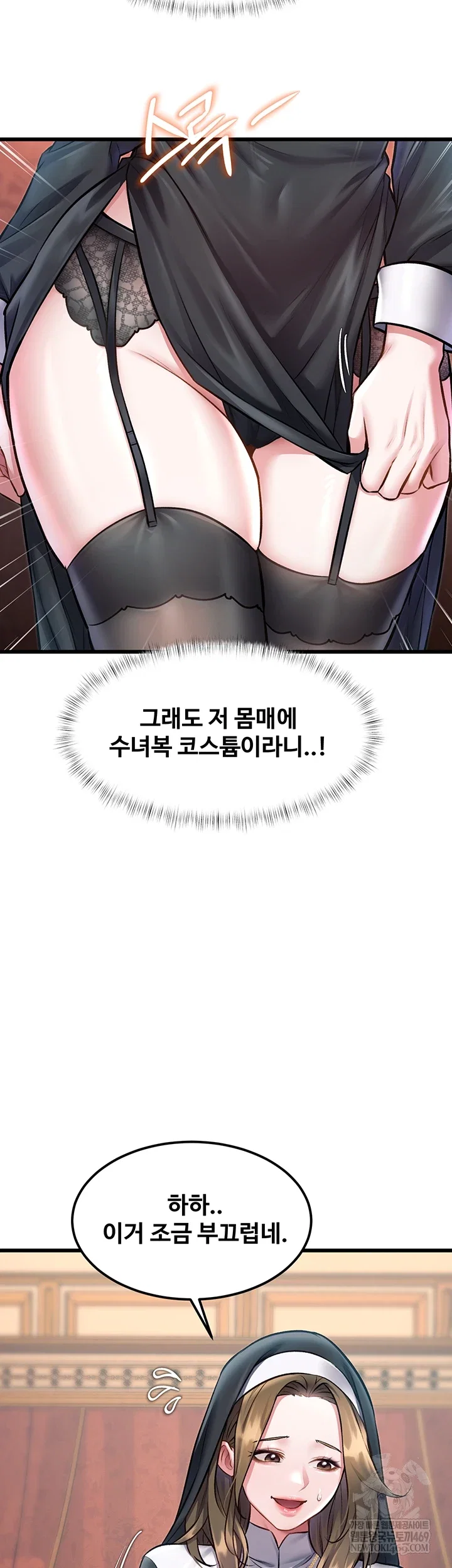 a-theme-for-every-building-raw-chap-33-2
