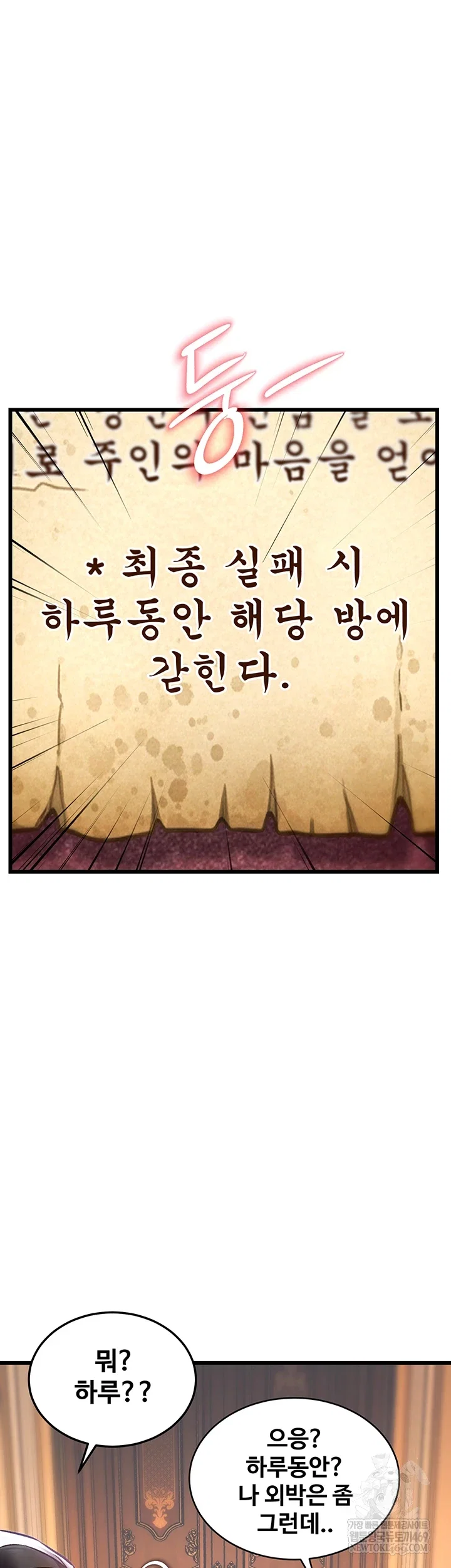 a-theme-for-every-building-raw-chap-33-40