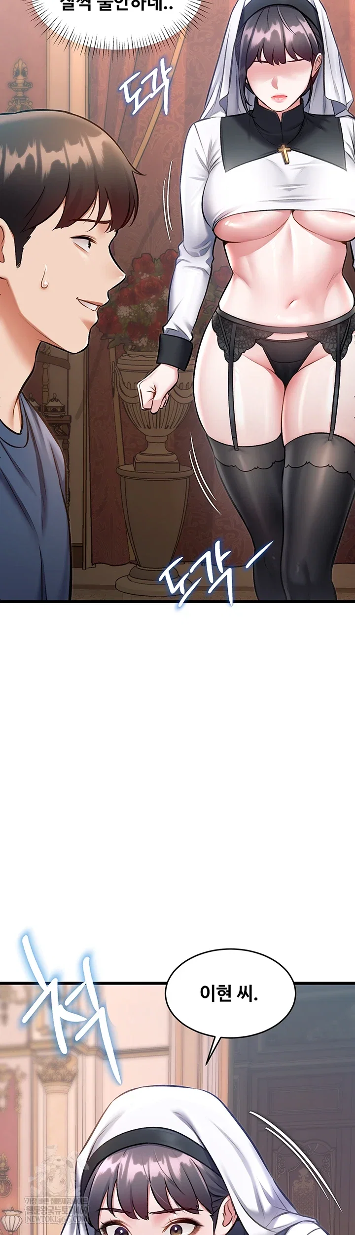 a-theme-for-every-building-raw-chap-33-45