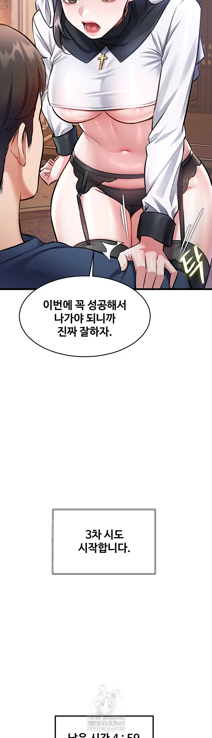 a-theme-for-every-building-raw-chap-33-46