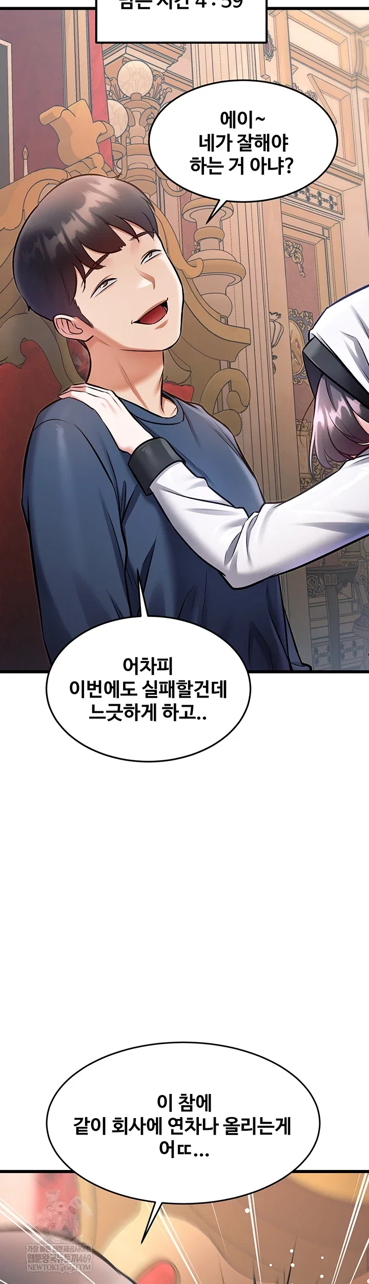 a-theme-for-every-building-raw-chap-33-47