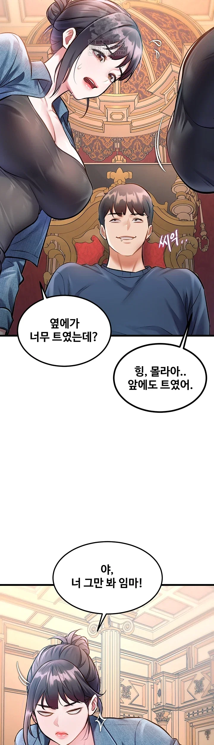 a-theme-for-every-building-raw-chap-33-4