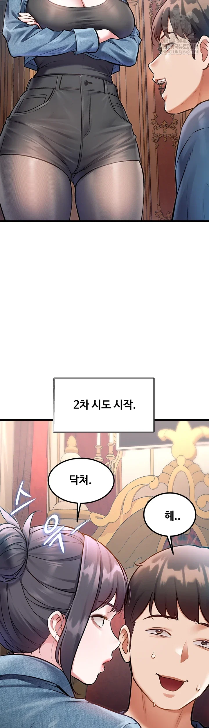 a-theme-for-every-building-raw-chap-33-8