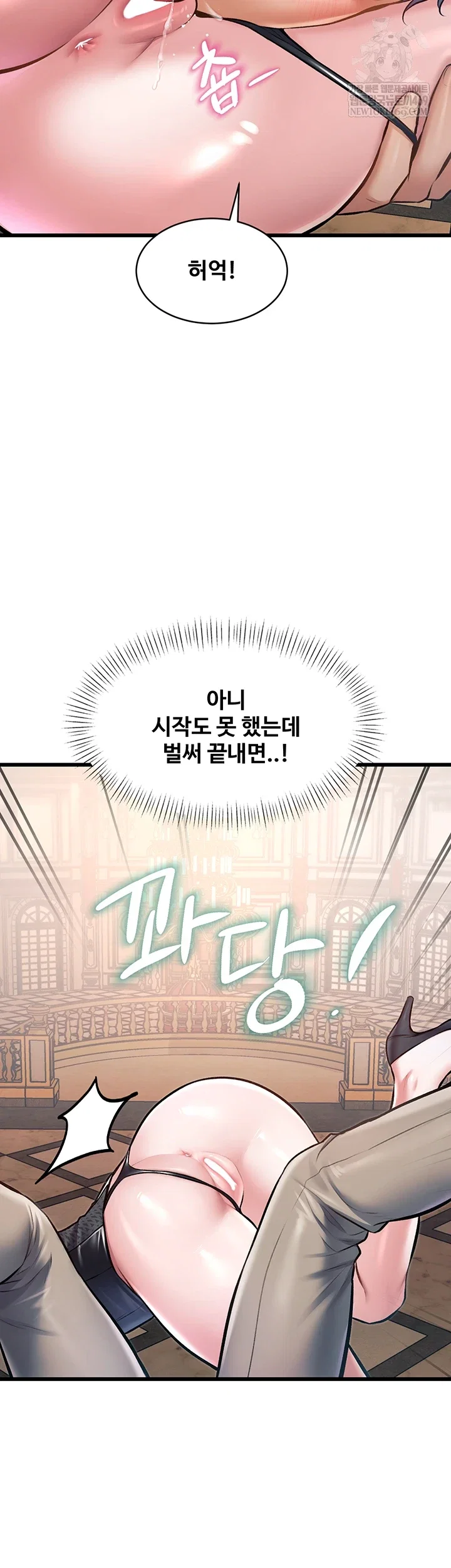 a-theme-for-every-building-raw-chap-36-15