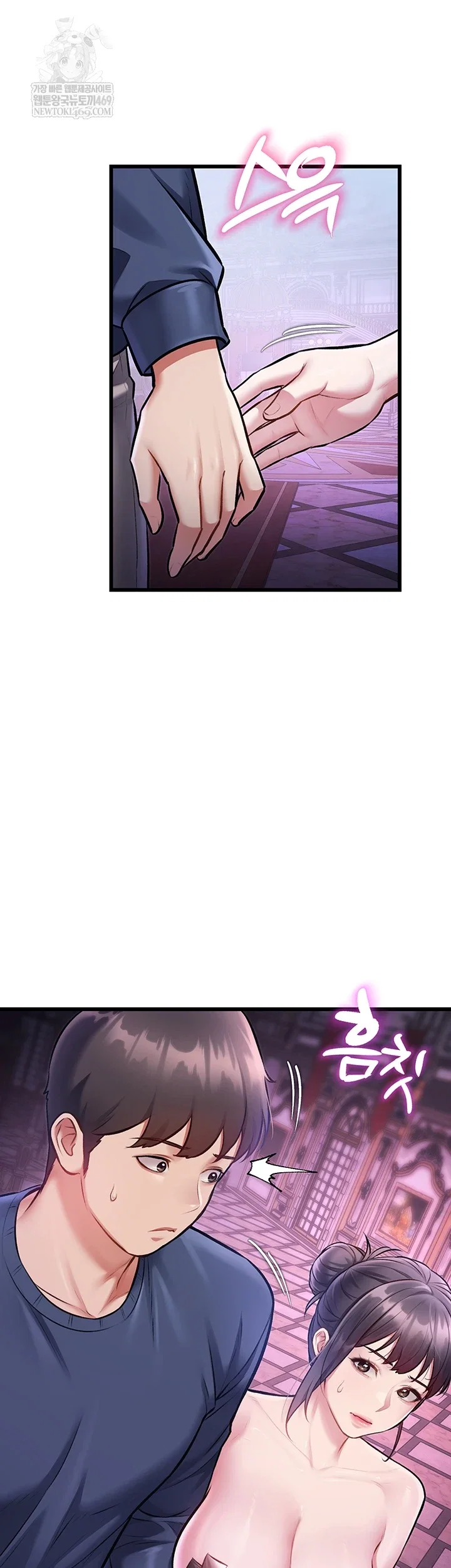 a-theme-for-every-building-raw-chap-36-32