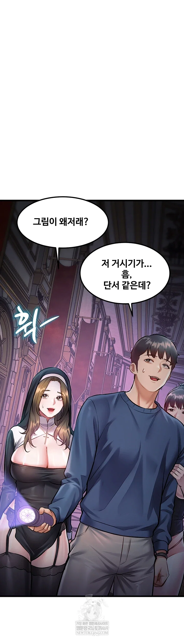 a-theme-for-every-building-raw-chap-36-38